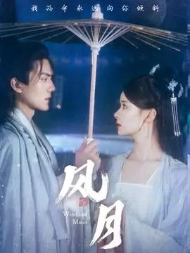 麟园奇谭